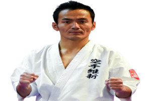 空手維新 師範
